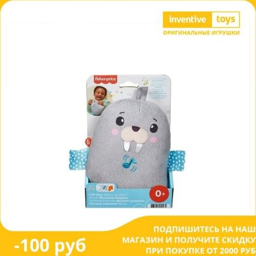 Мягкие игрушки со звуками MATTEL China At AliExpress