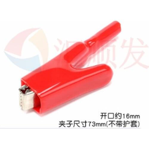 Alligator clip sheath clip car battery clip power clip connection lap test clip large medium trumpet test