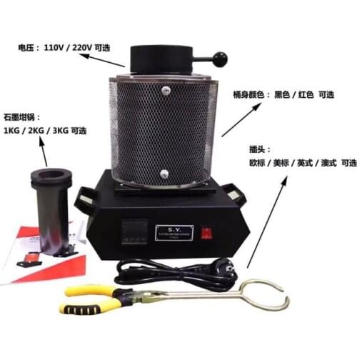 2KG Capacity Gold Electric Melting Furnaces with 1pc Graphite Crucible & Plier,Smelting furnace goldsmith