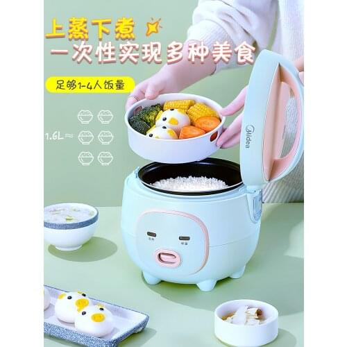 Midea electric cooker household multifunctional small 2 person mini rice cooker old-fashioned small cooking appliance