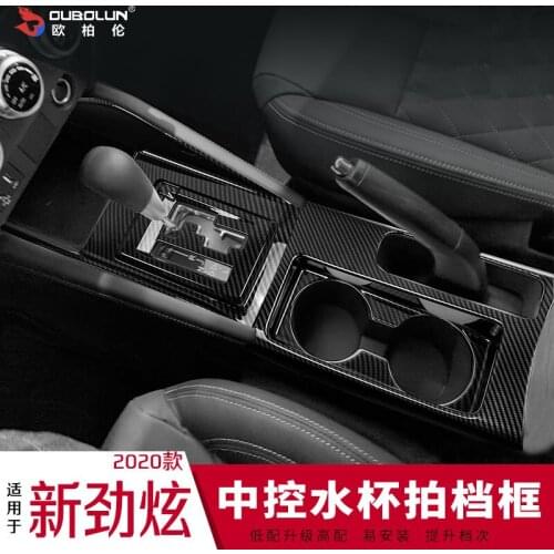 For Mitsubishi Asx 2020-2021 Decorative Sequins For Personalized Transformation Of High-quality Abs Chrome Car Interior
