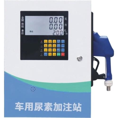 Barrel Filling Locomotive Urea Quantitative Pricing Equipment Urea Machine 220V Urea Metering Pump 12V24v