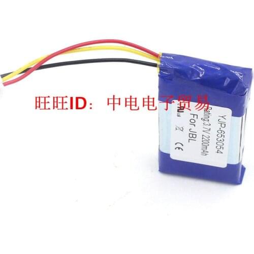 Suitable for Jbl Audio Music war drums polymer lithium battery 3.7V 3 wire with plug