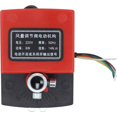 Actuator for Air damper valve AC220V DC24V electric air duct motorized damper for ventilation pipe valve