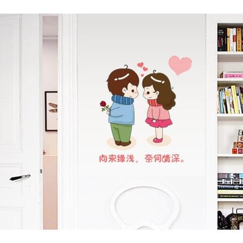 45x30cm Courtship sticker Couple wall stickers Living room bedroom waterproof bathroom tiles can be removed