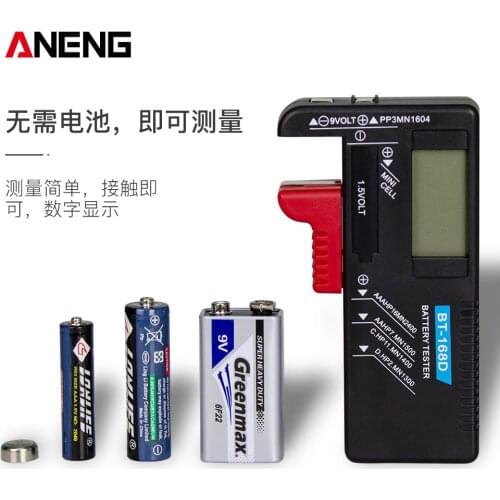 ANENG AN-168 POR Digital Lithium Battery Capacity Tester Checkered load analyzer Display Check AAA AA Button Cell Universal test