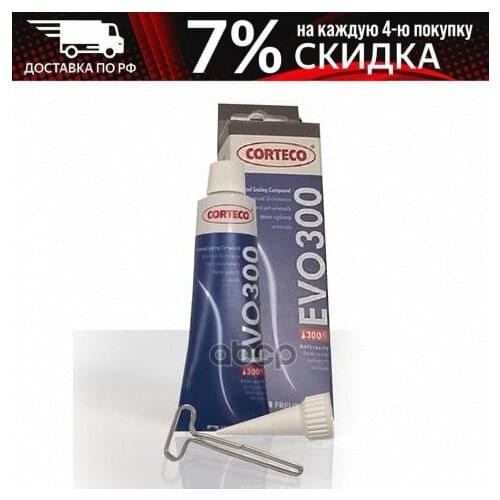 Corteco Car Care Products