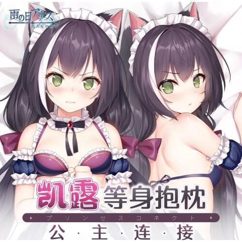Anime Princess Connect! Re:Dive Kyaru Sexy Dakimakura Hugging Body Pillow Case Japanese Otaku Pillow Cushion Cover Bedding YT