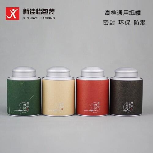 Xin Jia Yi Copper Tinned Tube Tin Pencil Case Tube For Children High Quality Tea Packaging Tin Tube