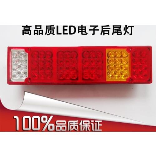 Applicable to trucks General liberation J6 Howo Steyr Auron Auman Electronic LED rear taillight assembly 24V