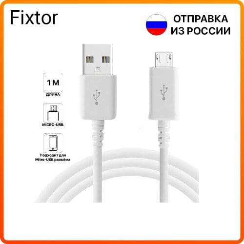 Кабели компьютерные Fixtor China At AliExpress