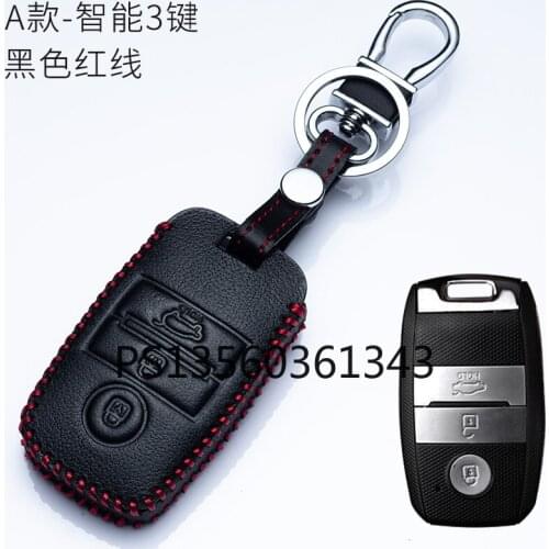 Suitable for Kia Sportage kx3 proud running k5 Kaiku k3 Yi running k2 Huanchi leather key cover