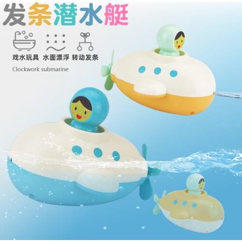 Childrens Wind-up Clockwork Floating Submarine Bathroom Bath Toys Press Water Spray Baby Feel InLove With Bathing