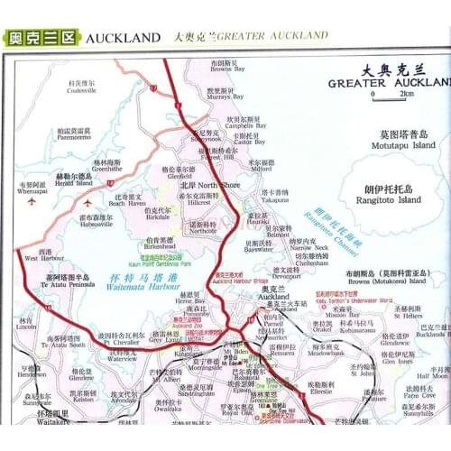 New Zealand Atlas New Zealand travel atlas detailed to the street Chinese and English comparison New Zealand travel abroad
