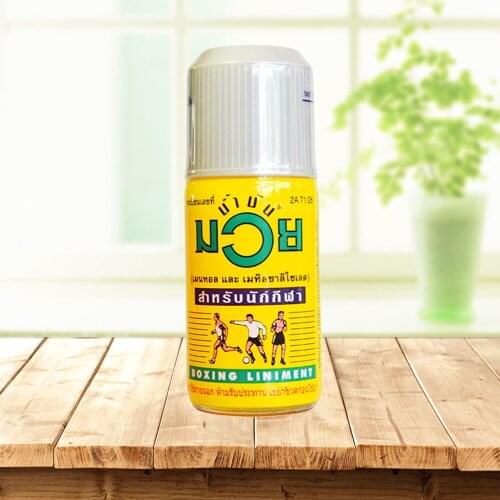 Thailand tiger balm relieve muscle pain oil Relax the body muscle fatigue relieve pain inflammation back massage health