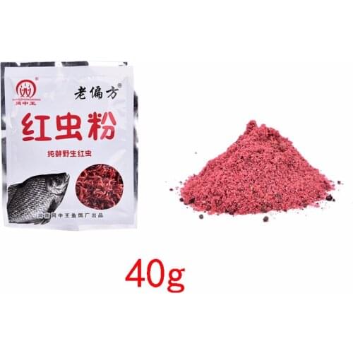 High Quality 40G Bloodworm Powder Fish Buster Carp Killer Fishing Necessary Natural Baits Fishing Lure