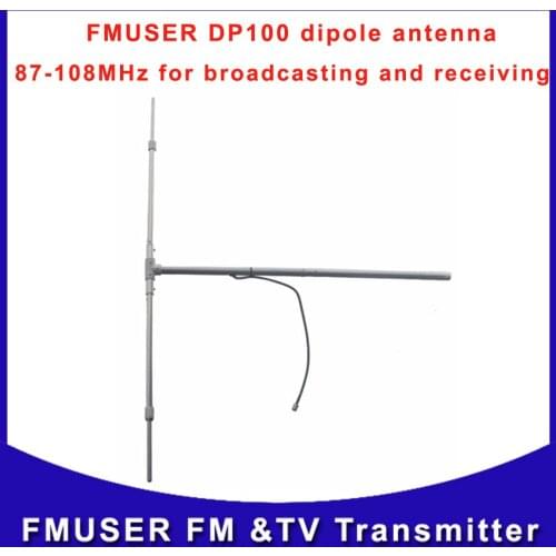 Fmuser DP100 Dipole FM radio antenna for max 300W fm broadcast transmitter equipment 1/2 wave outdoor Dipole fm antenna