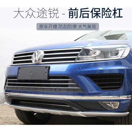 Applicable to Volkswagen 11-17 S Baffle Guard Front and Rear Bumper Touareg Modification