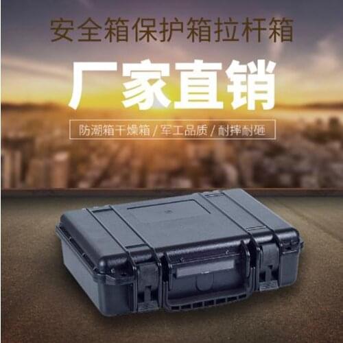PP IP67 plastic waterproof tool box carrying case suitcase