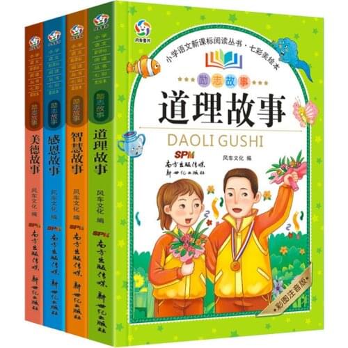 4 Books Chinese Classic Virtue Grateful Wisdom Inspirational Story Book Kids Students Extracurricular Reading Libros Livros Book