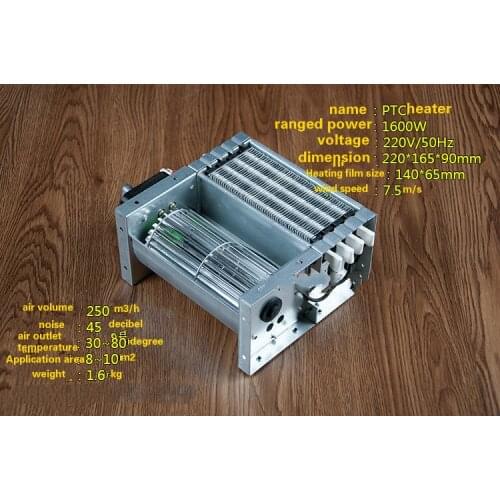 PTC Heaters Thermostatic Heating element AC220V 1600W/2400W Thermostat Ptc Heater Air Heater Insulation heater Heating Tools