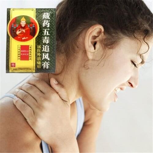 Best effect Pubescent holly Root Analgesic Creams Active Meridians Patch Rheumatoid Arthritis Lumbar Cervical Pain Relief Plaste