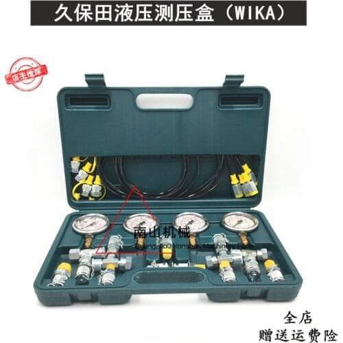 Kubota Hydraulic Oil Pressure Gauge WIKA Pressure Gauge Hydraulic Pressure Box Pilot Pump Combination Instrument Excavator