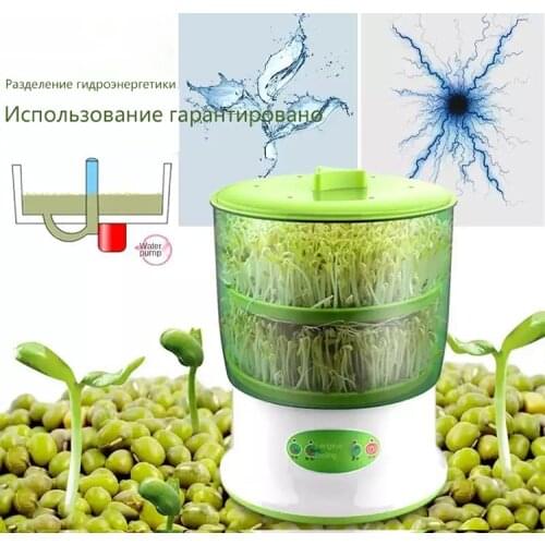 Sprouts Machine Food Processors Household Automatic Electric Machine Multifunctional Healthy Bean Sprouts Growing 3-Layer 220V