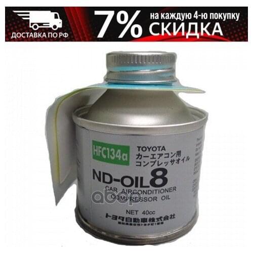 Компрессоры кондиционеров TOYOTA China At AliExpress