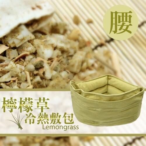 Ew commercial lemon grass waist cold and hot compress belt / cold fomentation physiotherapy bag / swelling and pain with
