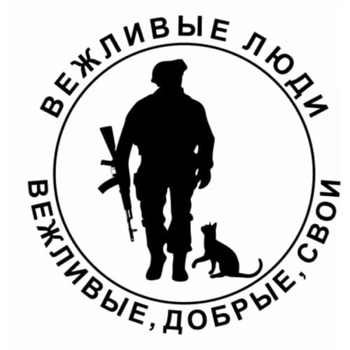 30x30cm Car Sticker Circle Design Russian Policemen Rear Windshield Decal Russia Theme Police Gun Cat Stickers Waterproof CL071