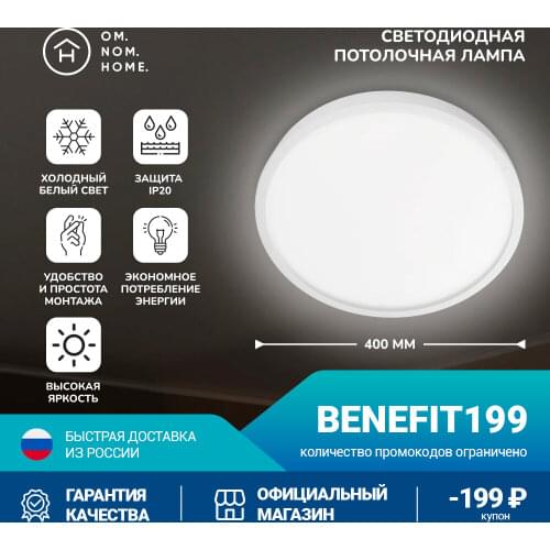 Точечные светильники OM.NOM.HOME. China At AliExpress