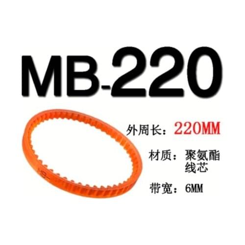 5pcs/lot MB220 Width:6mm PU single-sided toothed sewing machine belt small motor Transmission belt