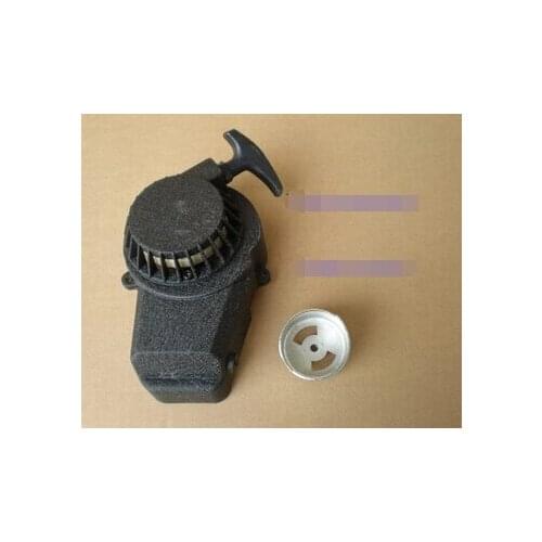 For 49CC mini car small SUV friction car accessories aluminum plate aluminum pull-downs and easy to pull