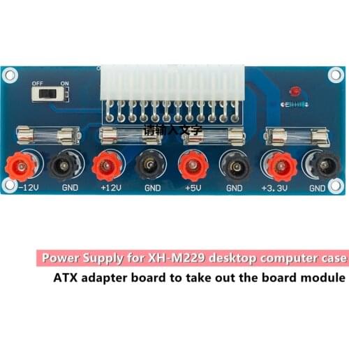XH-M229 Desktop PC Chassis Power ATX Transfer to Adapter Board Power Supply Circuit Outlet Module 24Pin Output Terminal 24 pins
