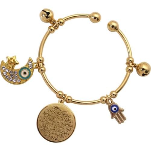 Muslim Persian Crescent Moon Star Amulet Ayatul Kursi hamsa hand of fatima copper baby child Bracelets