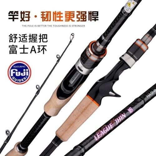 HASHIMA High Carbon Japanese FUJI Reelseat Guides Bass Fishing Rods