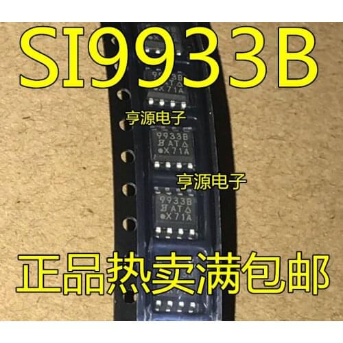10PCS 9933B SI9933B SI9933BDY-T1-E3