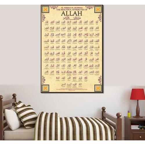 Muslim Islamic Poster Wall Artwork Home Decor Canvas Pictures For Living Room Home Decor Nordic Style Modern Prints Hd Painting