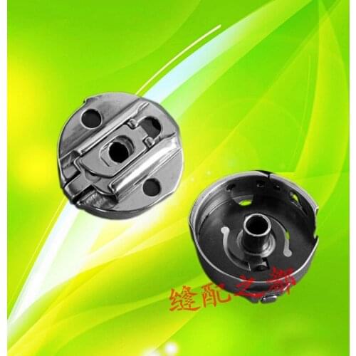 Industrial sewing machine accessories 781771 heavy machine buttonhole machine Huayang bobbin case BC-LBH771-781