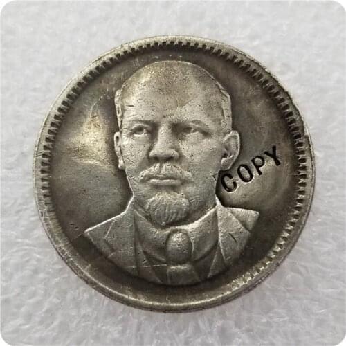 1949 Russia CCCP Lenin commemorative coins-replica coins medal coins collectibles