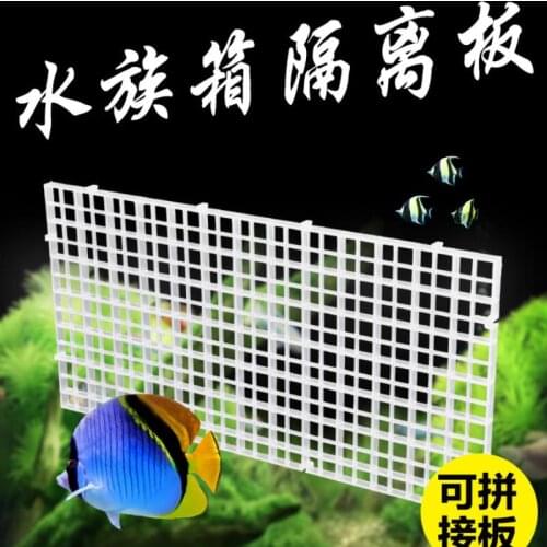 Aquarium Filter Bottom Isolate Pane Fish Durable Plastic Partition Grid Fish Grid Divider Holder Net