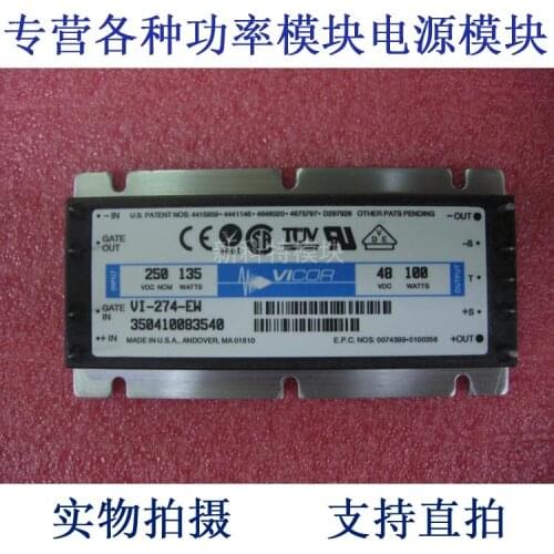 VI-274-EW 250V-48V-100W DC / DC power supply module
