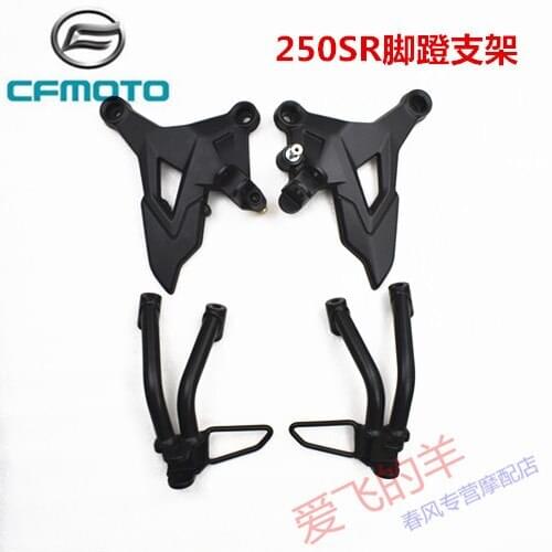 Original Accessories of Motorcycle Cf250-6 Left and Right Front and Rear Pedal Bracket 250sr Front and Rear Pedal