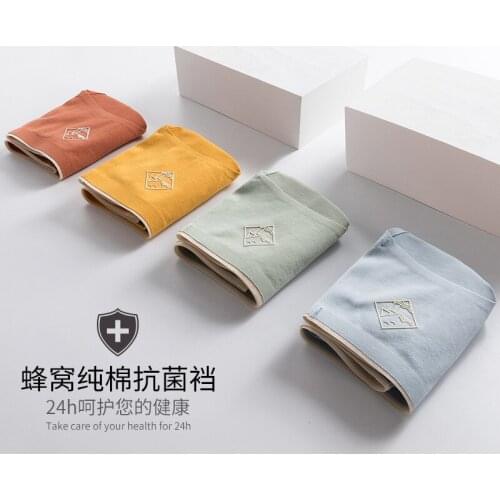 Antibacterial Cotton Solid Seamless Underwear Womens Briefs Girls Japanese New Popular Antibacterial Womens Panties