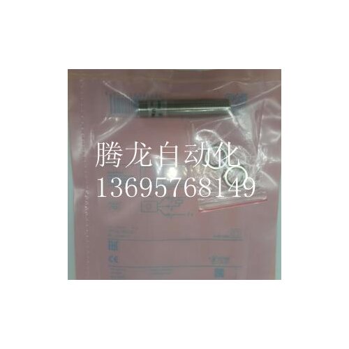 IF5575 New High Quality Inductive Sensor Quality Assurance