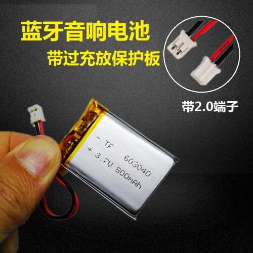 Fire rabbit F6 battery 603040 bedoodle childrens early story telling machine 3.7V polymer rechargeable large capacity