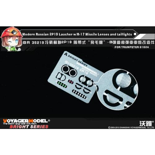 Voyager BR35219 1/35 Russian 2P19 Laucher w/R-17 Missile Lenses and taillights