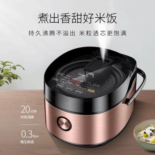 Midea electric rice cooker 5L smart home large capacity, multi-function fully automatic food warmer