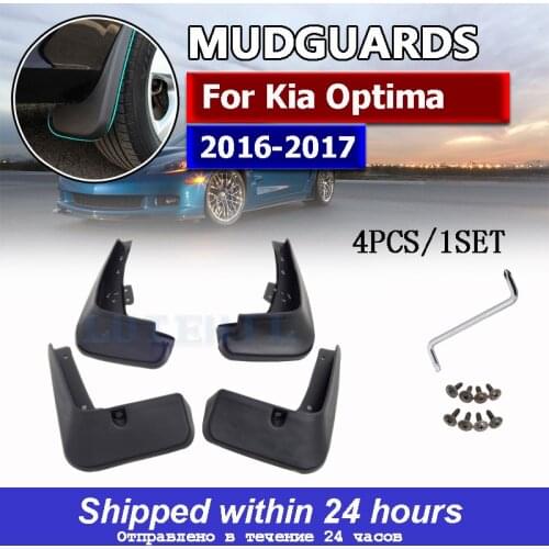 Front Rear Molded Car Mud Flaps For Kia Optima 2016 2017 JF Sedan Mudflaps Splash Guards Mud Flap Mudguards Fender 2018